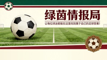 乐鱼体育app下载-沃顿谈安菲尔德之行的胜负关键